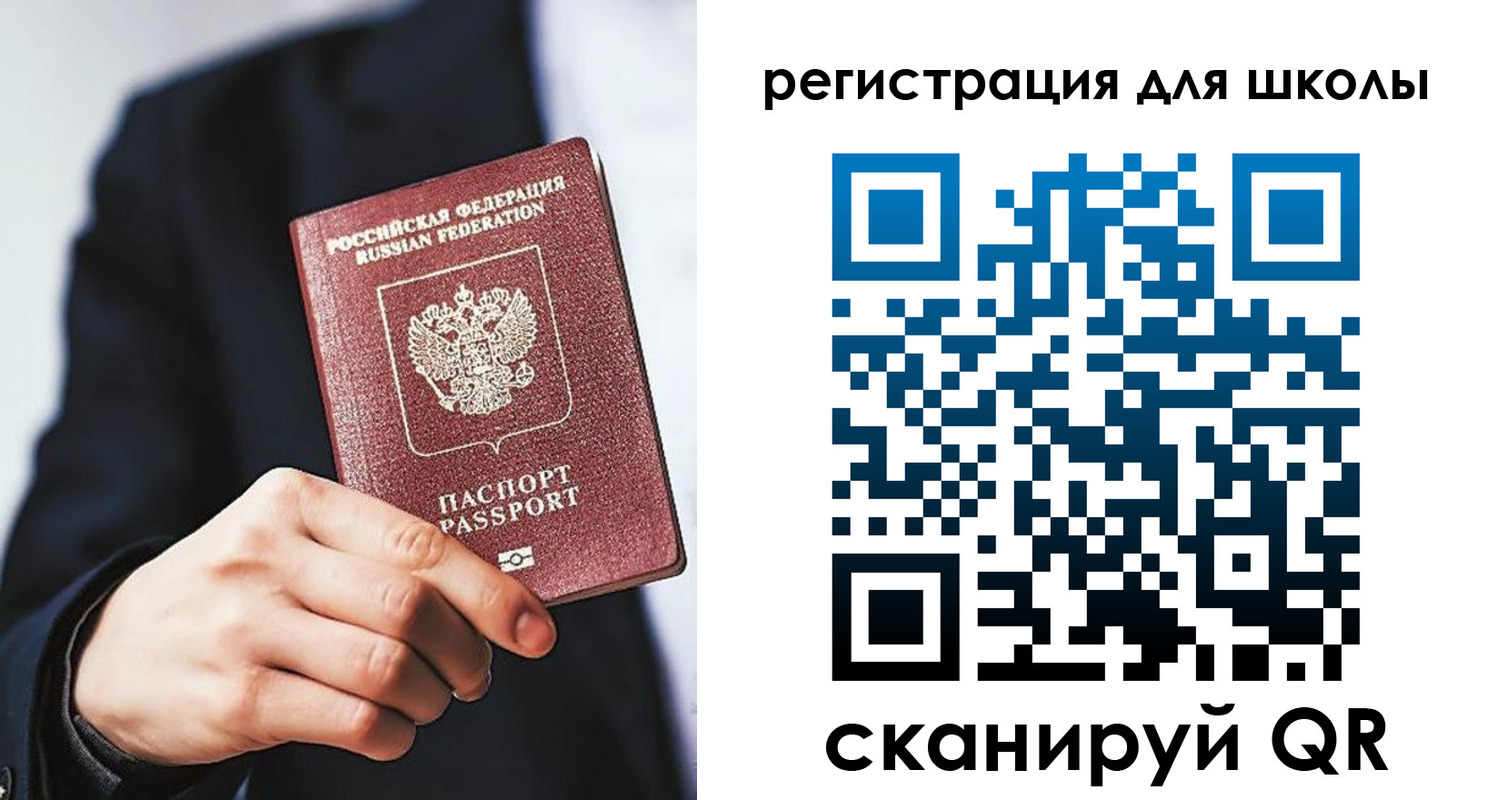 временная регистрация в квартире в Усть-Лабинске