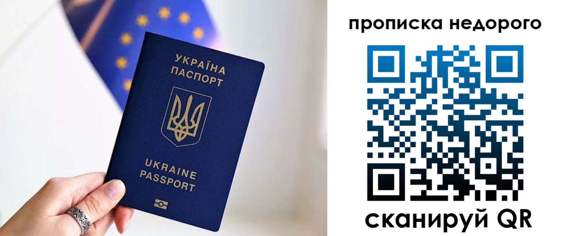 пропишу в квартире в Усть-Лабинске