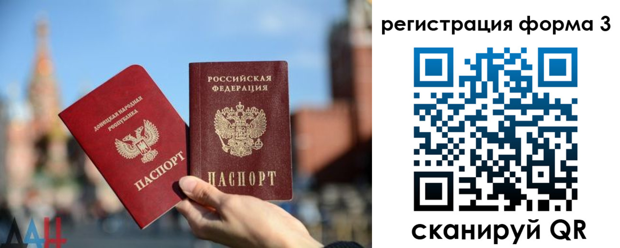 прописка в Усть-Лабинске